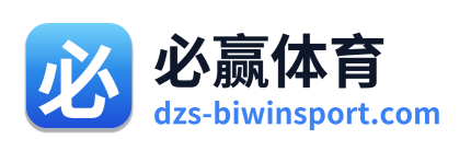 必赢体育