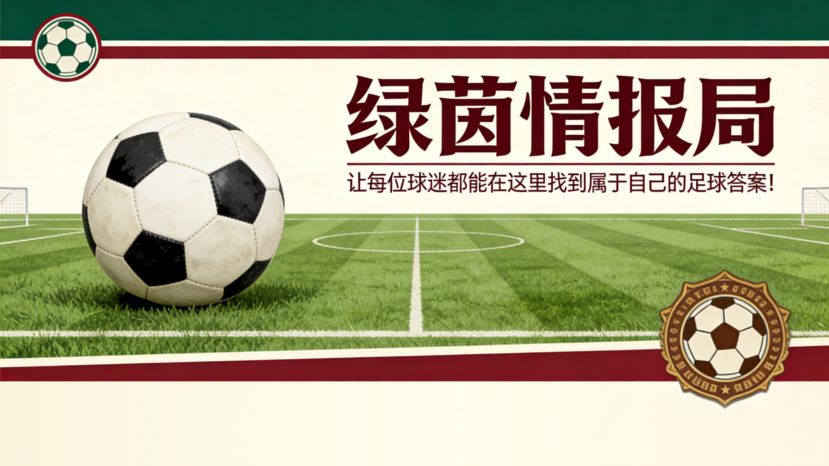必赢体育登录入口-国米坏消息：恰尔汉奥卢可能缺席对阵拉齐奥的意大利杯决赛